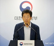 양청삼 개인정보위 국장, 가명정보 활용 확대방안 발표