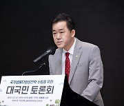 환영사 하는 임상준 차관