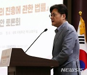 축사하는 홍익표 문화체육관광위원회 위원장