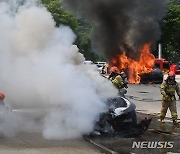 전기차 실화재 진압 시연회