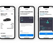 현대캐피탈, '내 차 팔기 서비스' 새 단장…거래량 3배↑