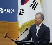 서울시의회 "무너진 교권 회복, 과감히 추진할 것"