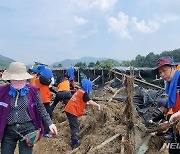 "괴산군민 힘내세요"…안양시 100여 명, 수해복구 자원봉사