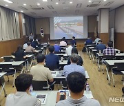 경남도-경남연구원, 제1회 경남 광역교통 포럼 개최