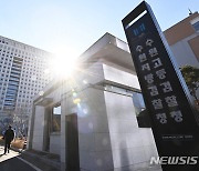 "도지사 방북 공문 찾아달라" 요청한 민주당 관계자 소환조사