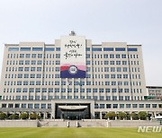 대통령실, 윤 대통령 장모 법정구속에 "사법부 판결은 대통령실 언급할 문제 아냐"