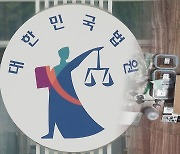 공부방 마약 유통 10대들…최대 징역 10년 구형