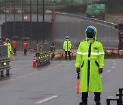 [속보] 국조실 "오송 112신고 처리 과오"…경찰관 6명 수사의뢰