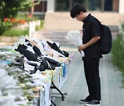 극단선택 초등교사 분향소에 '검은 마스크' 추모 발길