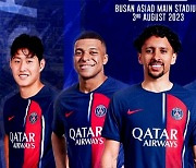 PSG "8월 한국 첫 방문…전북 현대와 역사적 경기"