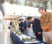 전북교육청, '극단 선택 서초구 교사' 추모 공간 마련