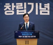 정명근 "화성시연구원, 미래 발전 뒷받침할 든든한 싱크탱크"