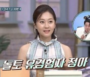 '밀수' 염정아·박정민→장기하, 홍보 요정이 여기있네