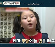 "둘이 곱창 19인분" 포동포동했던 이경애 딸 '폭풍성장' [Oh!쎈 리뷰]