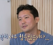 “요즘 많이 힘들다...” 김대호 아나운서, 혼자 해야하는 스케줄 관리에 ‘고충’ (‘나혼산’) [Oh!쎈 리뷰]