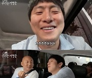 기안84 "대상 줘도 안 받는다고? 감사하지만 생각도 안 해" ('주기는 여행중')