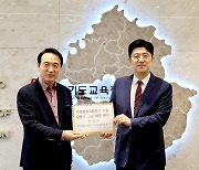 홍종기 국민의힘 수원정 당협위원장, 임태희 경기교육감에 ‘수원삼성고등학교 신설’ 요청