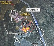 마장동에 24층·260가구 아파트 들어선다