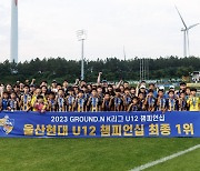 ‘장하다! 아기호랑이’ 울산 U12, 2023 K리그 챔피언십 1위 쾌거