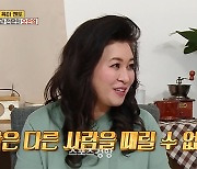 연이은 교권추락에 ‘오은영 금쪽상담소’ 시끌…“아이 여럿 망쳤다”