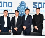 KBL 가입 승인된 소노, ‘스카이거너스’로 고양과 함께 한다