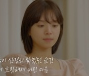 '하트시그널4' 시그널 하우스, 폭풍처럼 찾아온 혼돈 '희비교차' [T-데이]