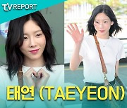 [T영상] 태연 '백설기같이 하얀 피부에 이기적인 미모까지'