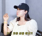 이미도 "채정안 첫인상? 너무 예뻐서 깜짝 놀라..." (채정안TV)