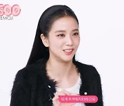 블랙핑크 지수 "여권 페이지 부족해 더 발급…무대 원없이 해" (엘르)