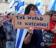 ISRAEL PROTEST