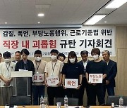 '채용 비리·갑질 논란' 고양시체육회 테니스장 운영도 부실