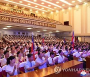 북한, '전승절 70주년' 전쟁노병들과 직맹원들 상봉모임