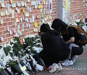 전북교원단체, 서초구 교사 사망 애도 성명…"진상 규명 촉구"