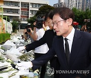 헌화하는 조희연 교육감