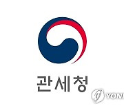 [게시판] 관세청, 대한적십자사에 집중호우 피해 복구 성금 기부