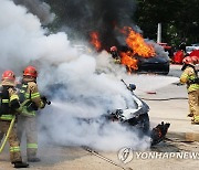 실전 같은 전기자동차 화재 진압 시연회