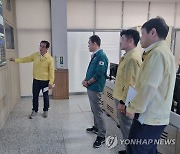 홍수예측시스템 점검하는 임상준 차관