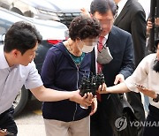 [1보] 윤 대통령 장모 '잔고증명 위조' 항소심서 법정구속