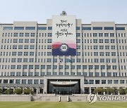 대통령실, 尹장모 법정구속에 "사법부 판결, 언급 대상 아냐"