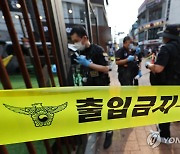 신림동 골목서 10분간 '묻지마' 칼부림…4명 사상(종합3보)