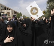 Quran Protests Sweden Iran