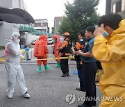 경기지역서도 '정체불명 우편물' 신고 속출