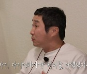 김병만, 허리 골절 얼마나 심각했길래…"몸 능력치 50% 줄어, 재활치료하며 좌절" ('캡틴킴')