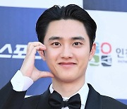 Doh Kyungsoo 'Adorable Smile' [MS Album]