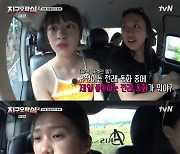 '지락실2' 미미 "제일 좋아하는 전래 동화?…피노키오" 엉뚱 대답 [RE:TV]