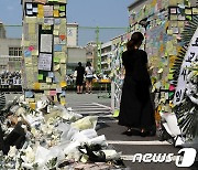 "학부모 세대의 체벌·촌지 '나쁜 기억'"…교권 침해에도 영향