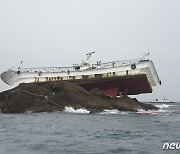 태안 흑도 암초에 좌초된 24톤 어선 선원 13명 구조