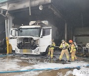 전주 자동차공업사서 불…재산피해 6000만원