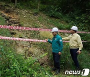 산사태 우려 지역 살펴보는 남성현 청장