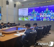 새벽까지 수도권 중심 큰 비…중대본 2단계로 격상